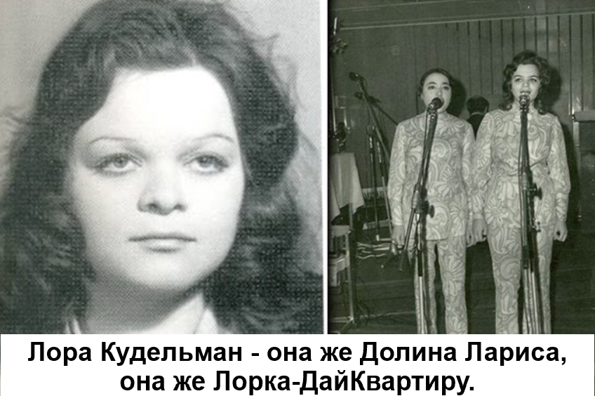 «Я еврейка!» Долина цинично прикрылась национальностью, чтобы уйти от скандала с квартирой, певица назвала фамилию Кудельман