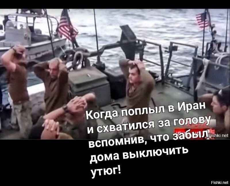 Политическая рубрика от&nbsp;NAZARETH за&nbsp;29.01.26. Новости, события, комментарии - 1996