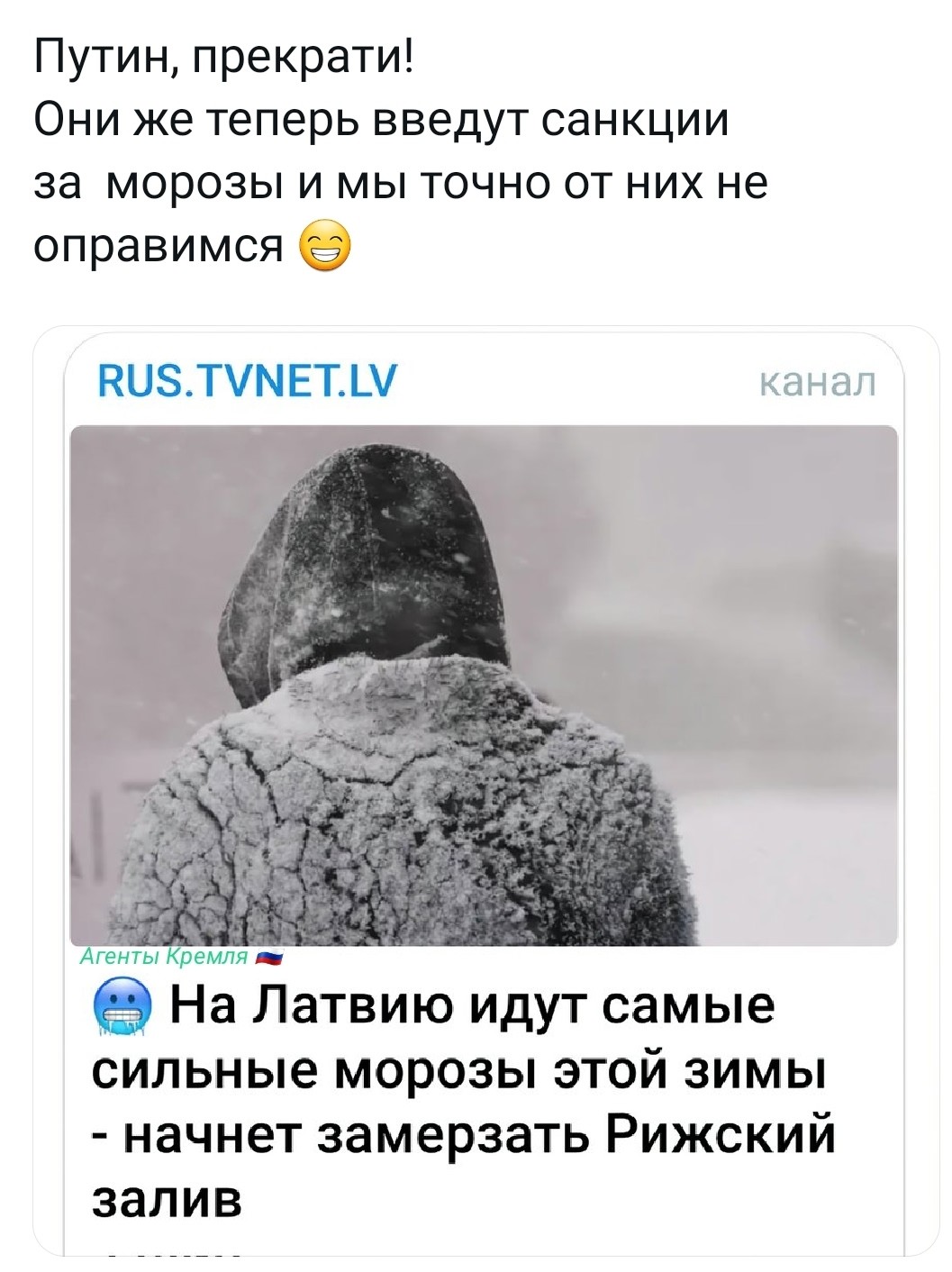 Провокация КГБ