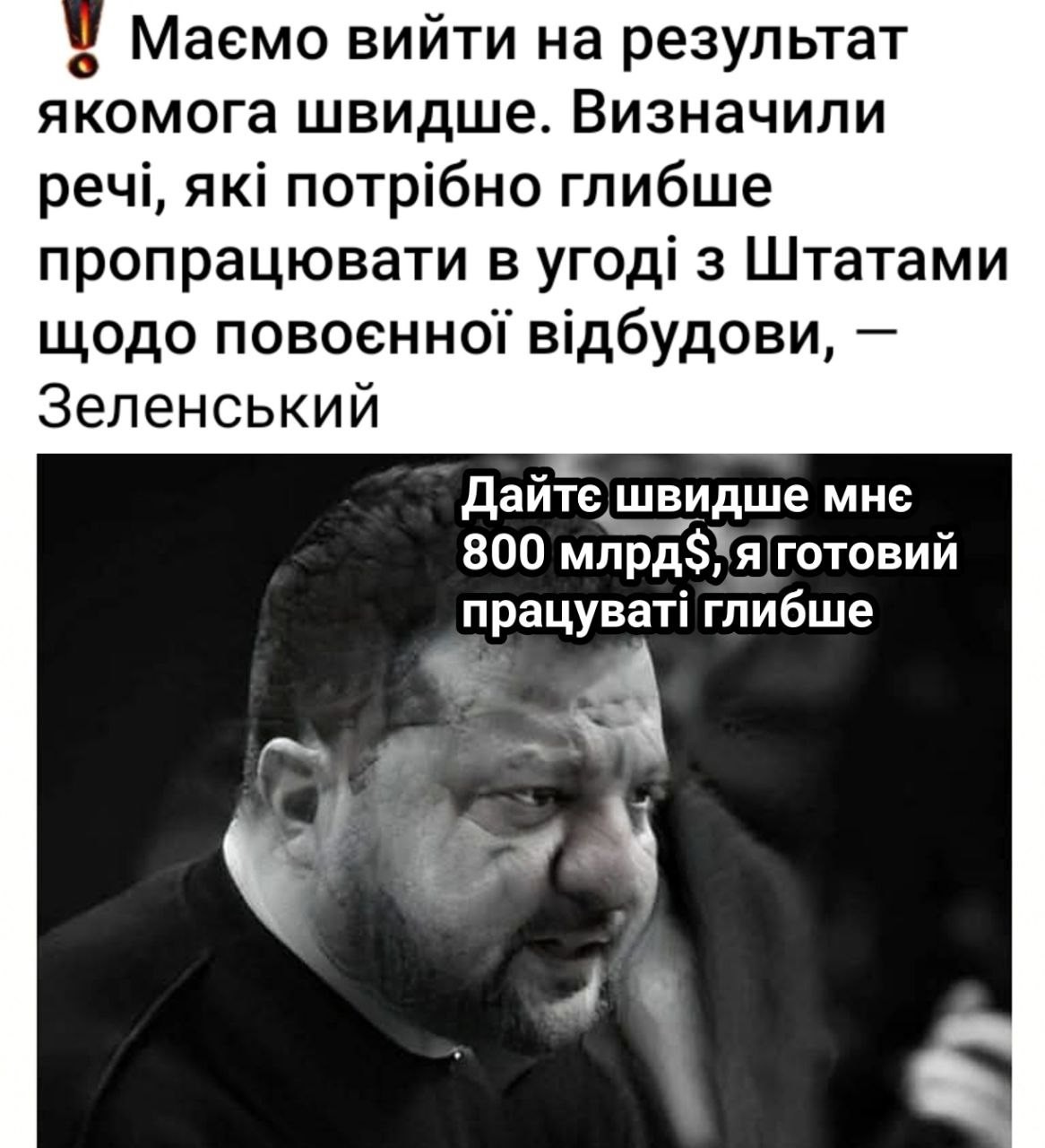 Слабо е%ете, надо ГЛИБШЕ!