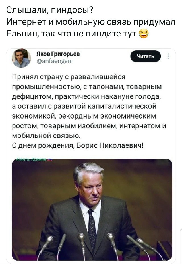 Политическая рубрика от&nbsp;NAZARETH за&nbsp;29.01.26. Новости, события, комментарии - 1996
