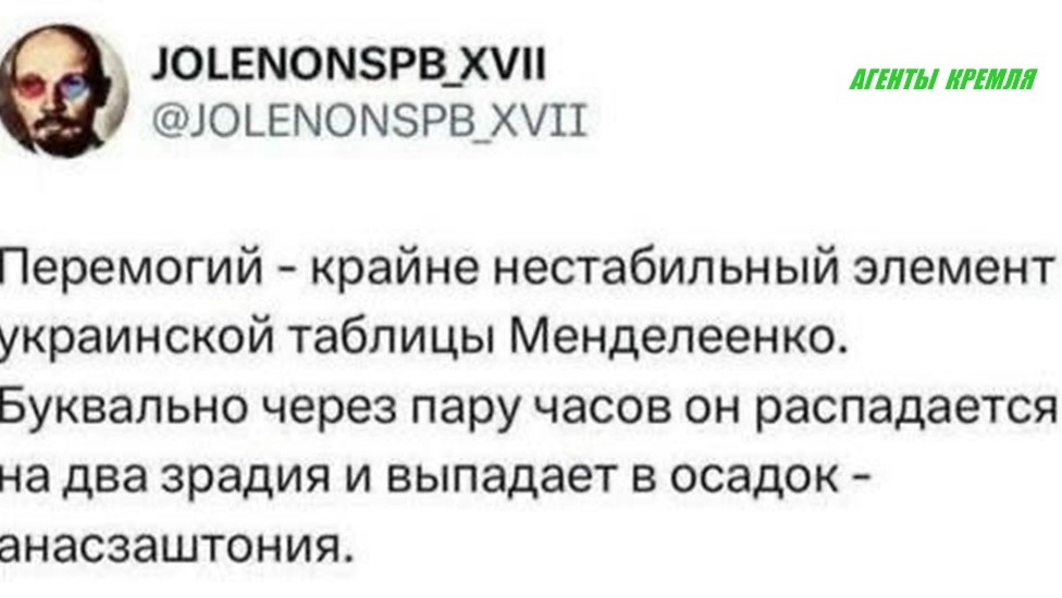 Политическая рубрика от&nbsp;NAZARETH за&nbsp;29.01.26. Новости, события, комментарии - 1996