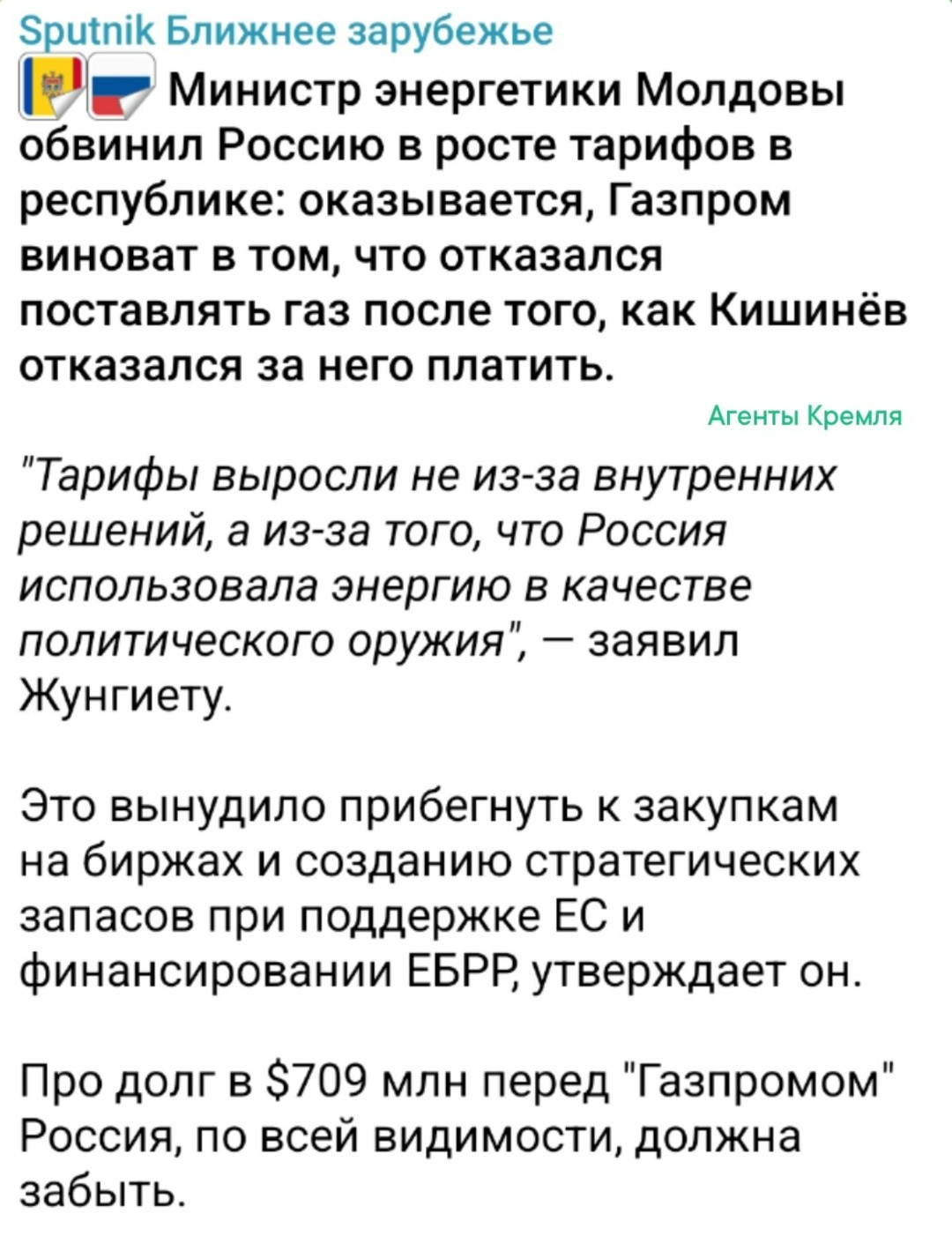 И ещё про них до кучи...
