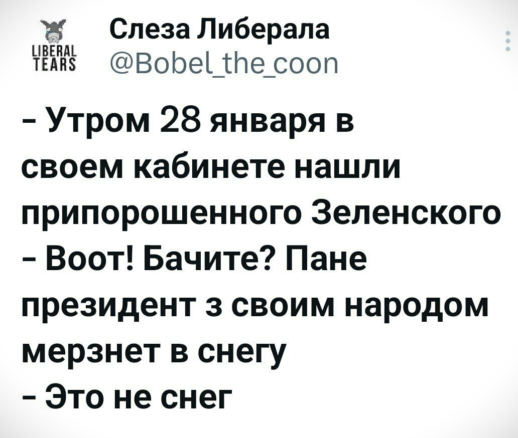 Политическая рубрика от&nbsp;NAZARETH за&nbsp;29.01.26. Новости, события, комментарии - 1996