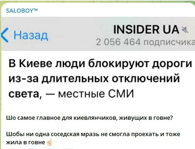 Политическая рубрика от&nbsp;NAZARETH за&nbsp;29.01.26. Новости, события, комментарии - 1996