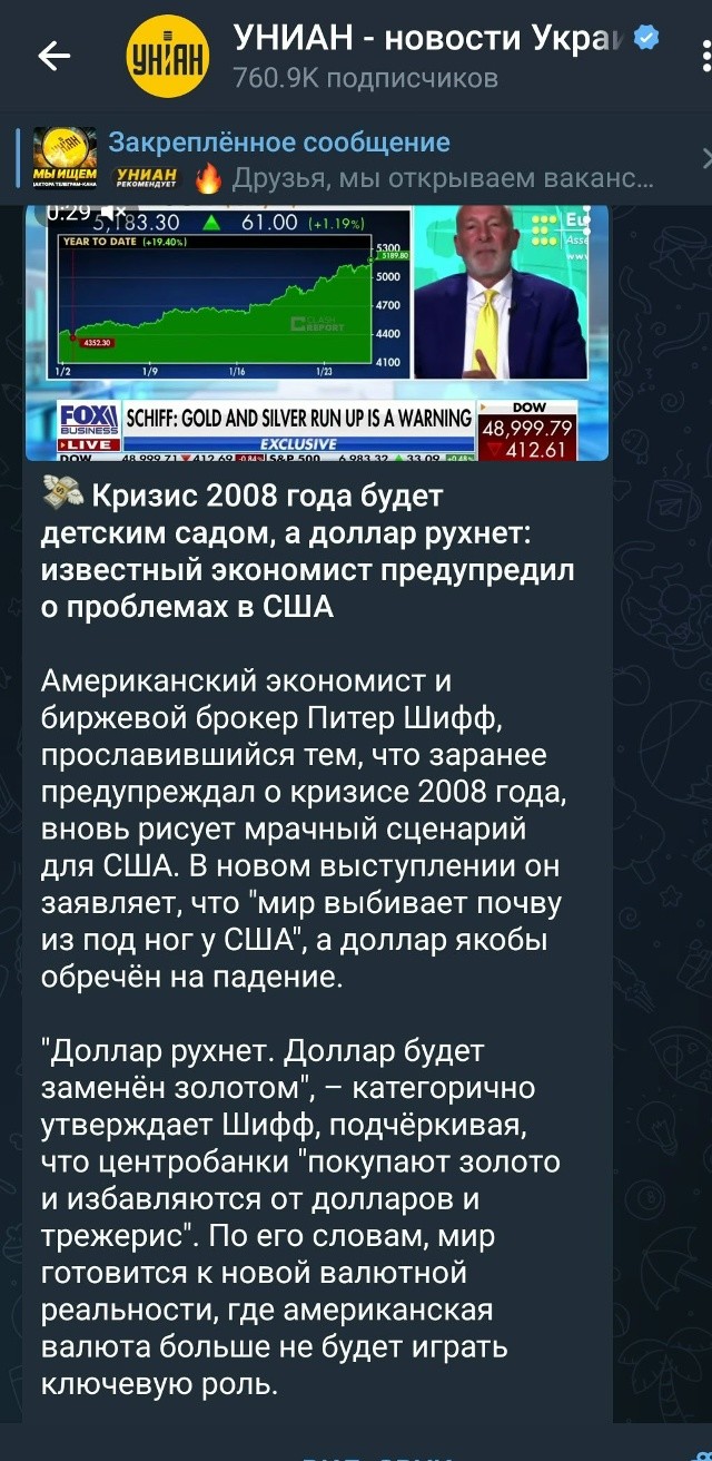 На миротворец зрадника! Врëт, как Роджерс