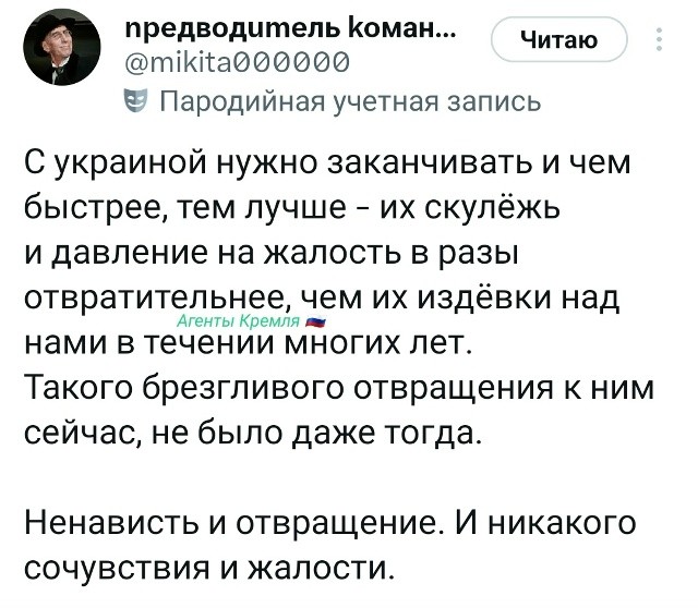 Политическая рубрика от&nbsp;NAZARETH за&nbsp;29.01.26. Новости, события, комментарии - 1996