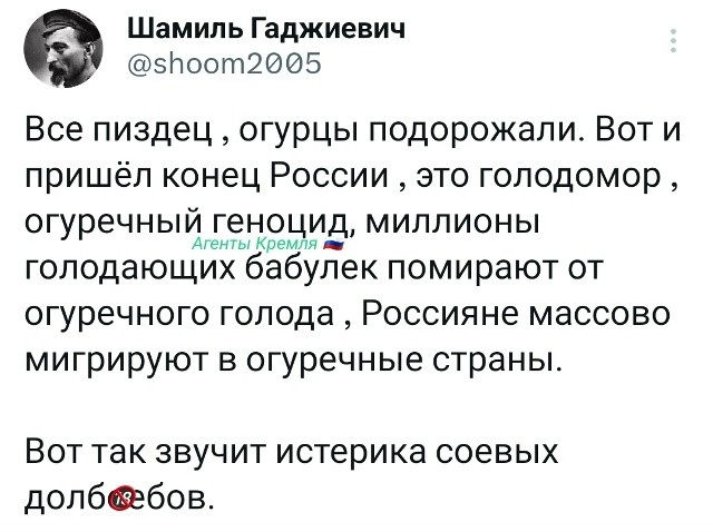 Политическая рубрика от&nbsp;NAZARETH за&nbsp;29.01.26. Новости, события, комментарии - 1996