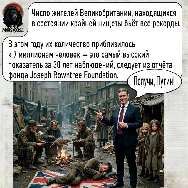 Политическая рубрика от&nbsp;NAZARETH за&nbsp;29.01.26. Новости, события, комментарии - 1996