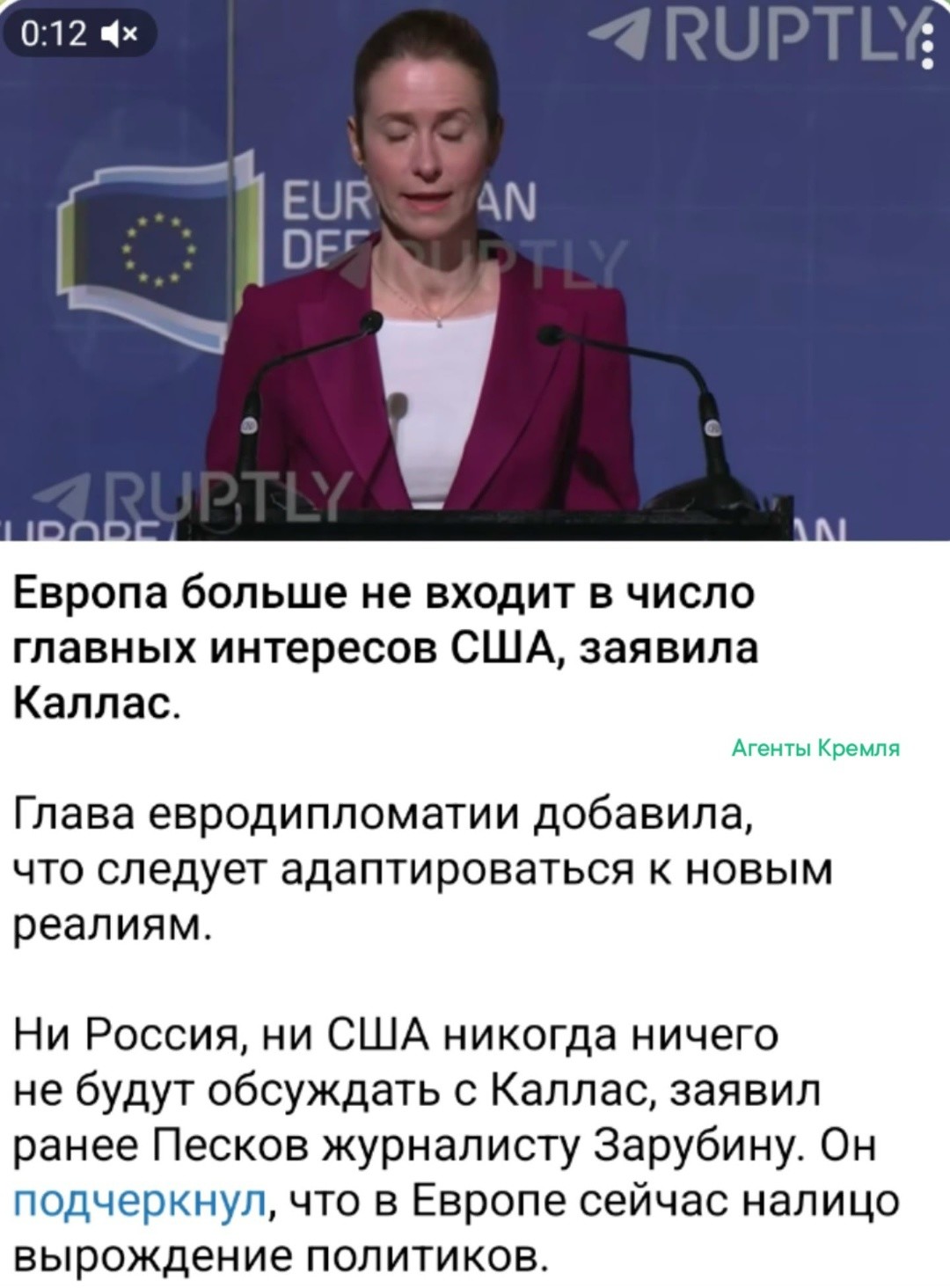 Кака Калл_ас недоумевает