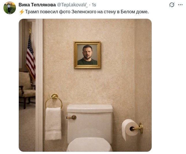 Политическая рубрика от&nbsp;NAZARETH за&nbsp;29.01.26. Новости, события, комментарии - 1996