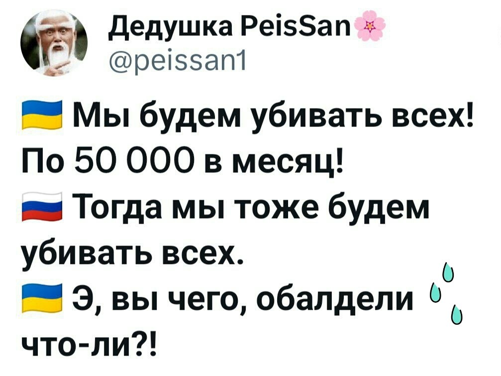 Политическая рубрика от&nbsp;NAZARETH за&nbsp;29.01.26. Новости, события, комментарии - 1996