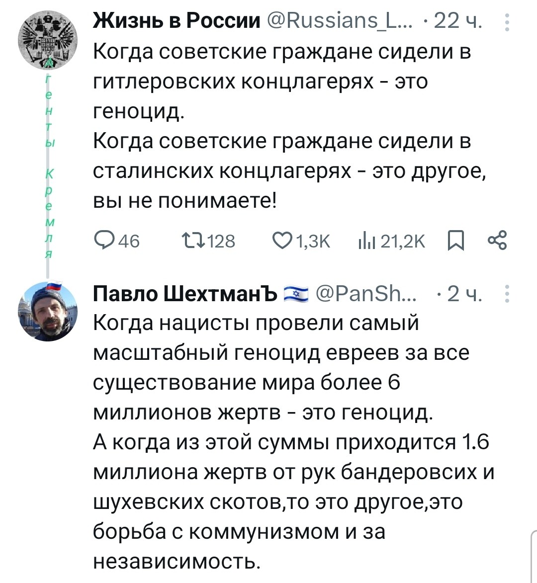 Политическая рубрика от&nbsp;NAZARETH за&nbsp;29.01.26. Новости, события, комментарии - 1996