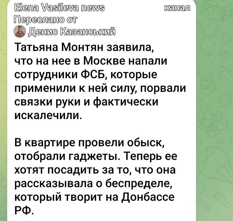 Алексей Ратников. Инсайды от Васильевой в стиле ЕЖГ 
