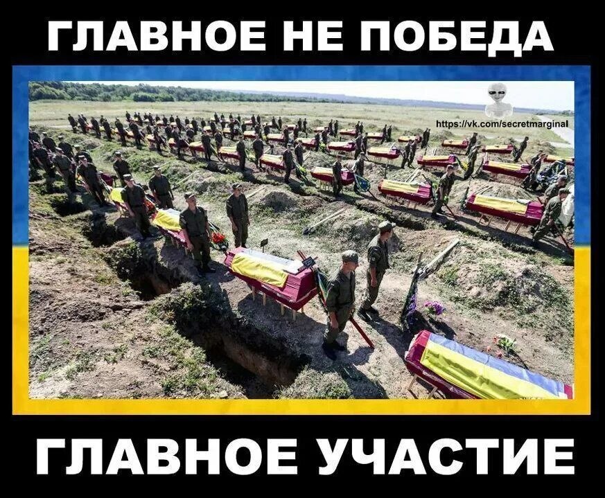Загнали чертей в угол. Киев выпрашивает «перемирие» и визжит от страха. Удары возмездия никто не отменял