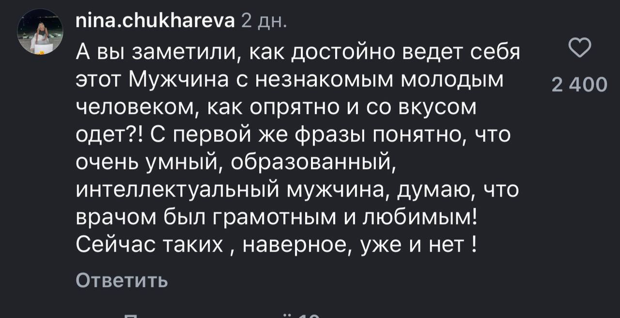Человек из Кемерово: встреча с легендой на улице города