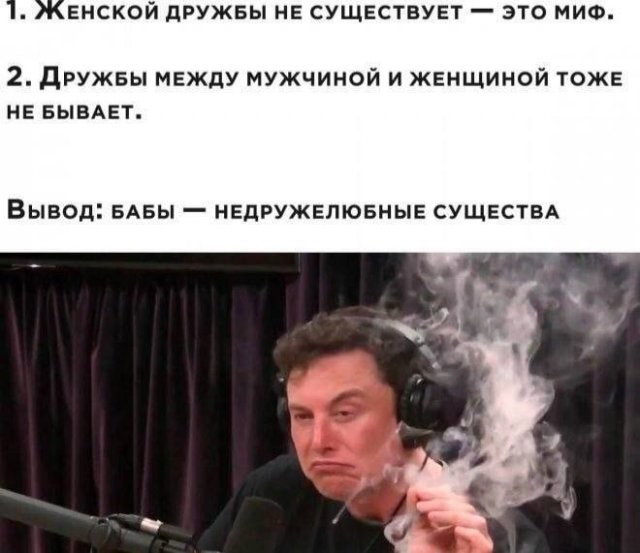 Скрины из соцсетей