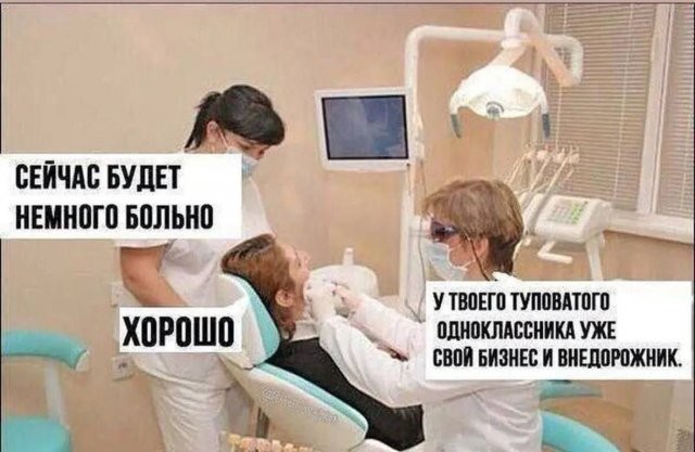 Скрины из соцсетей