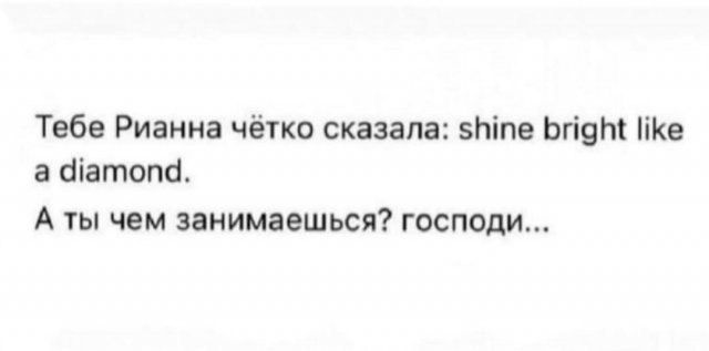 Скрины из соцсетей