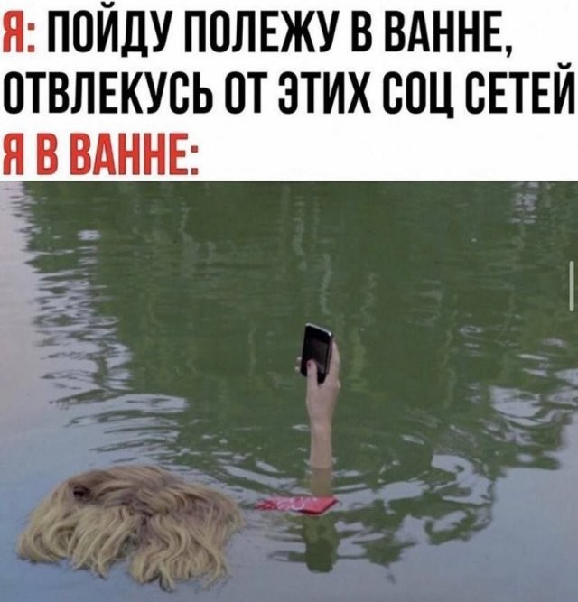 Скрины из соцсетей