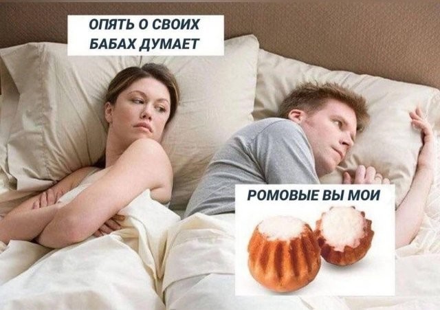 Скрины из соцсетей