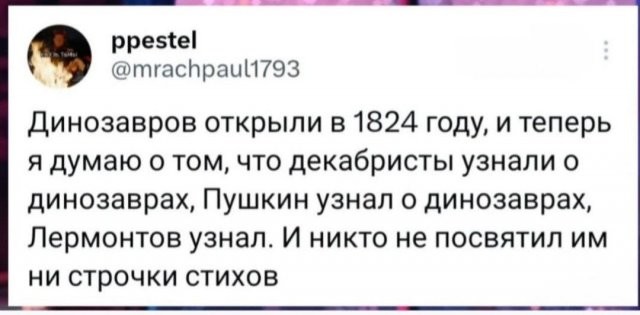 Скрины из соцсетей