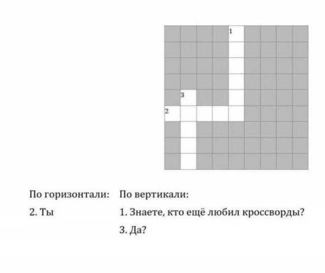 Скрины из соцсетей
