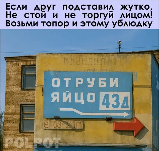 Не ищите здесь смысл. Здесь в основном маразм