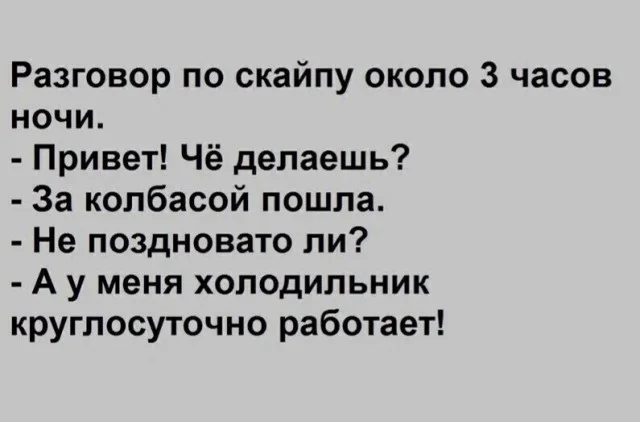 Не ищите здесь смысл. Здесь в основном маразм