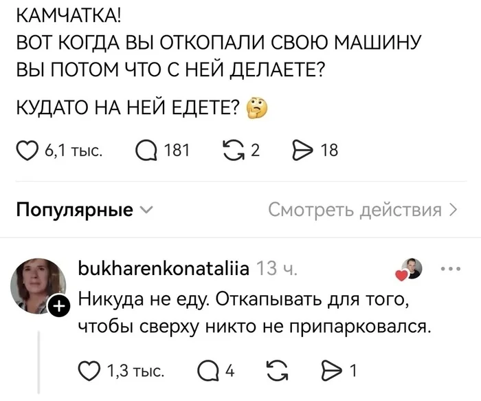 Не ищите здесь смысл. Здесь в основном маразм