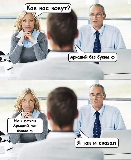 Не ищите здесь смысл. Здесь в основном маразм