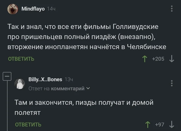 Не ищите здесь смысл. Здесь в основном маразм