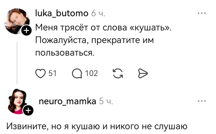 Не ищите здесь смысл. Здесь в основном маразм