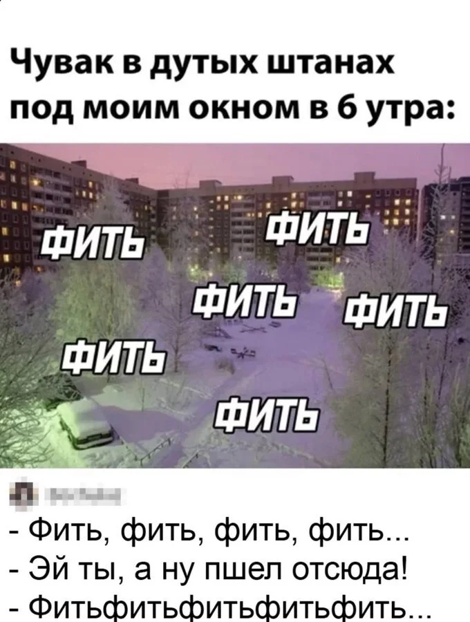 Не ищите здесь смысл. Здесь в основном маразм