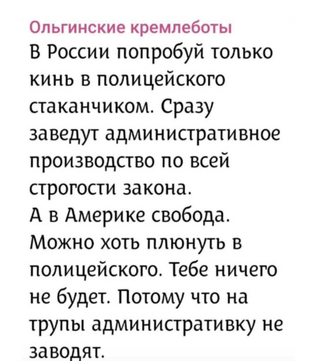 Политическая рубрика от&nbsp;NAZARETH за&nbsp;30.01.26. Новости, события, комментарии - 1997