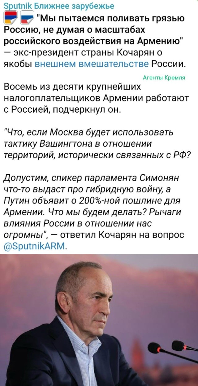 Политическая рубрика от&nbsp;NAZARETH за&nbsp;30.01.26. Новости, события, комментарии - 1997