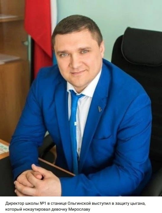 В Ростовской области девочку начали травить после смерти отца на СВО