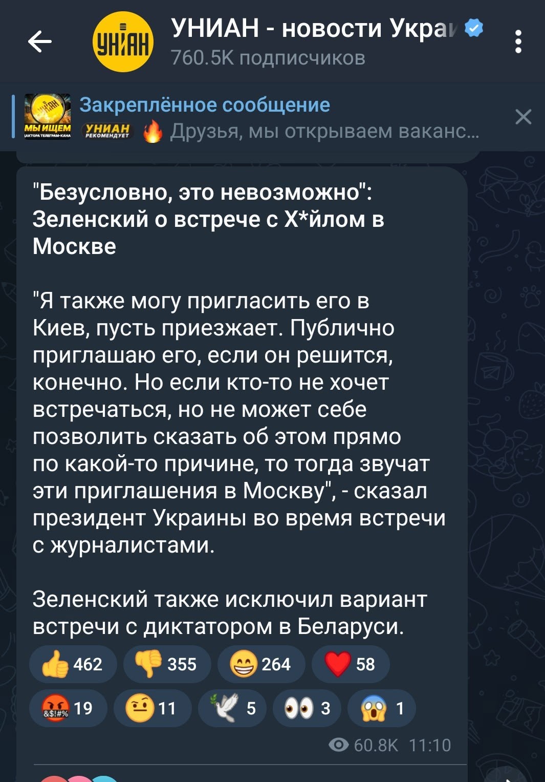 Головнаркокомандувач пригласил бога хохлів Путина в Куев. Это он зря. Шойгу в Мариуполь уже приглашали, он в итоге приехал. Путин тоже приехать может. Но хохлам это сильно не понравится