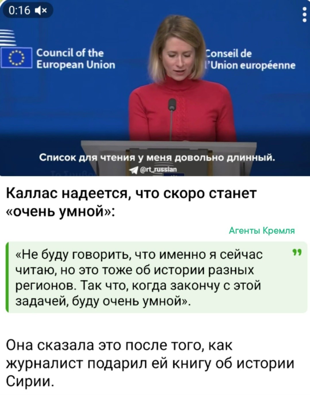 Кая умнеет прямо на глазах. Лучше конечно поздно, чем никогда