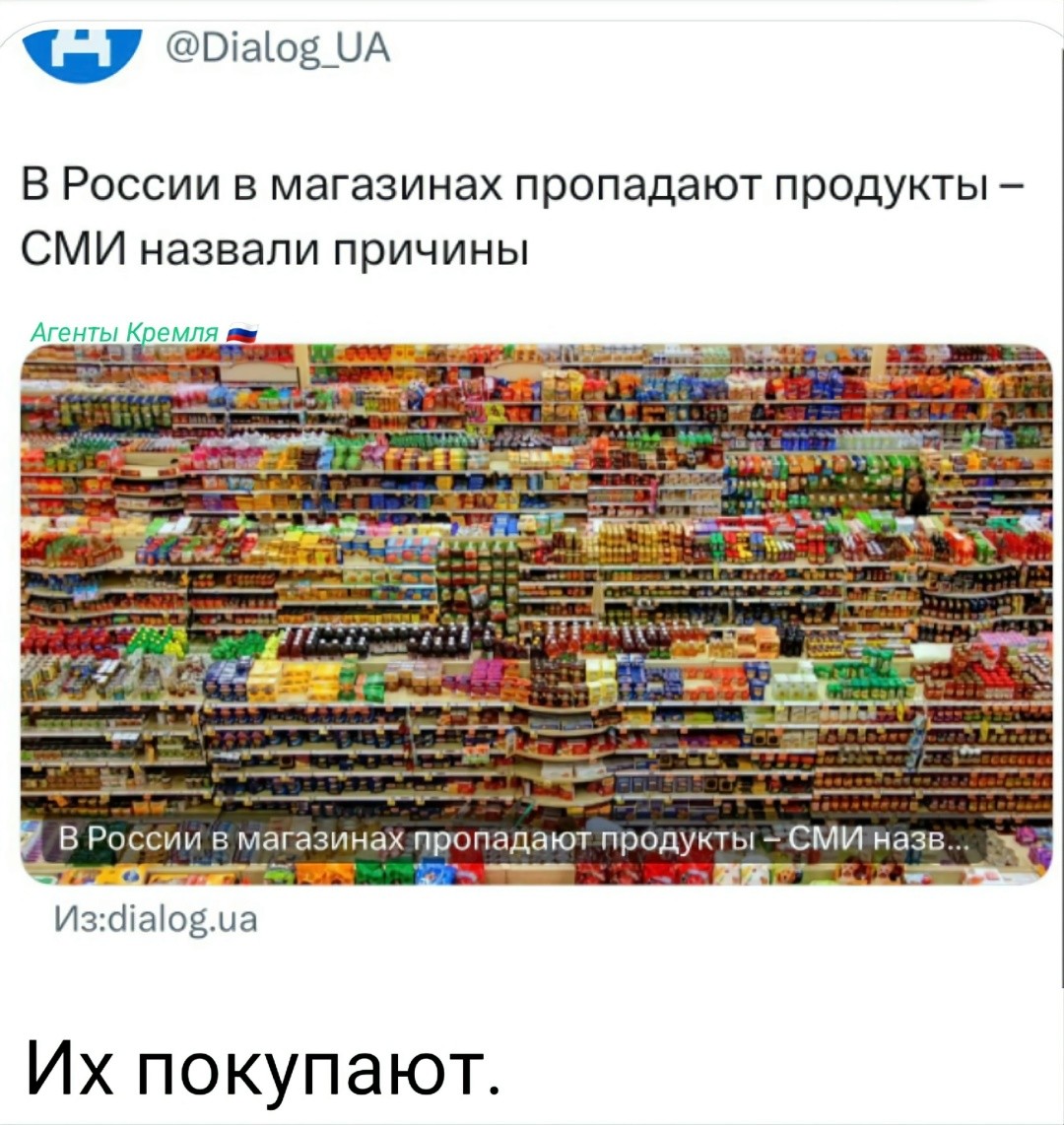 Продуктов осталось на два - три дня