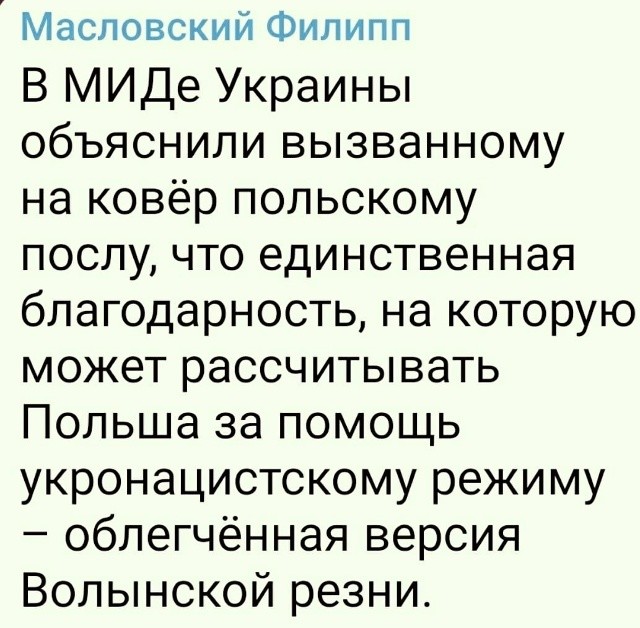 Политическая рубрика от&nbsp;NAZARETH за&nbsp;30.01.26. Новости, события, комментарии - 1997