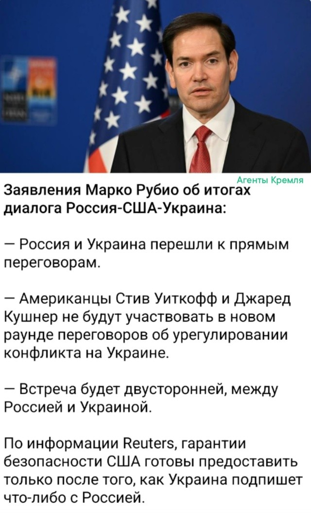 США умывают руки
