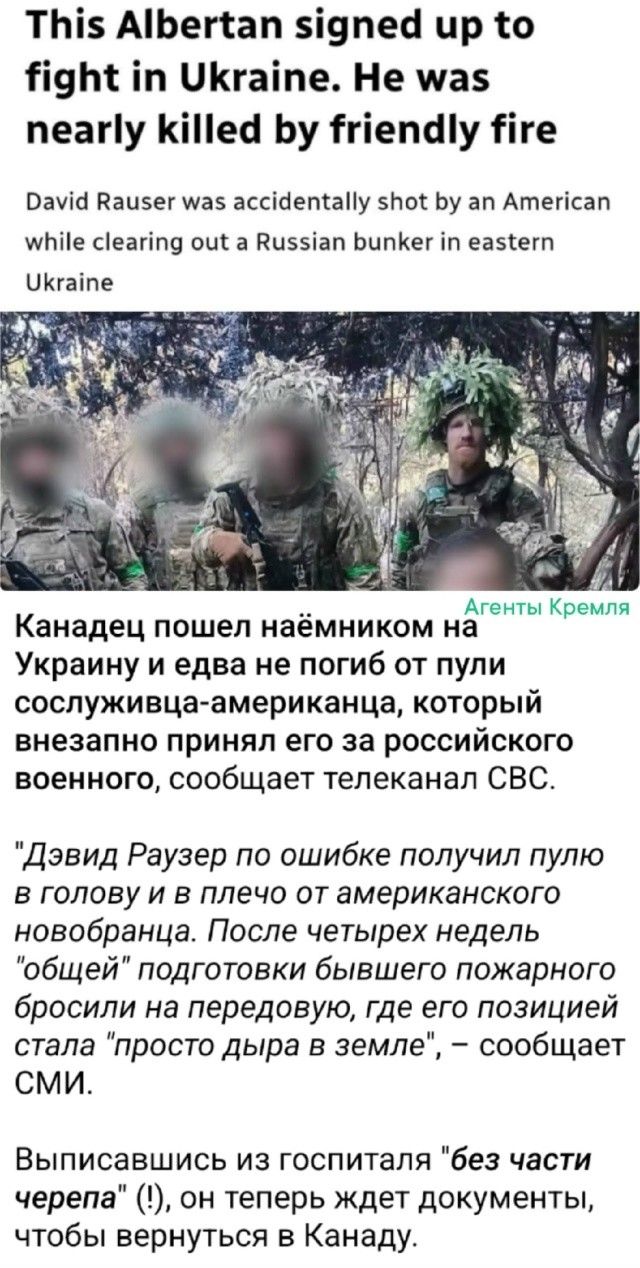 Американец просто настаивает, чтобы Канада стала 51 штатом