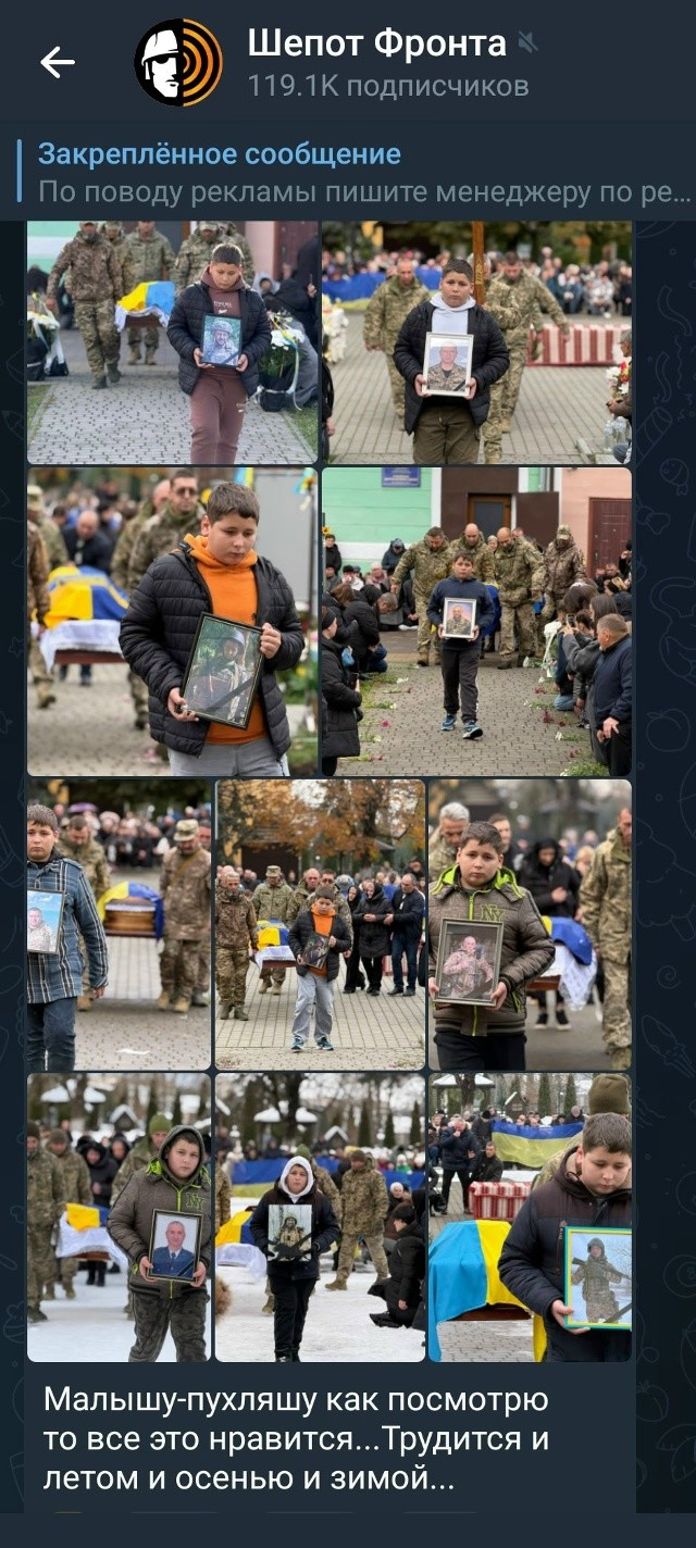 Тут в интернете народ обратил внимание на похоронную команду. И мальчика на переднем плане