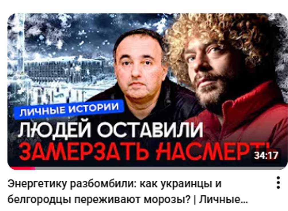 Белгород? Ой, а кто это сделал? Бедненькие укроянчики шмаляют по Белгороду, потому что не знают, куда шмаляют