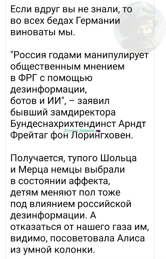 Политическая рубрика от&nbsp;NAZARETH за&nbsp;30.01.26. Новости, события, комментарии - 1997