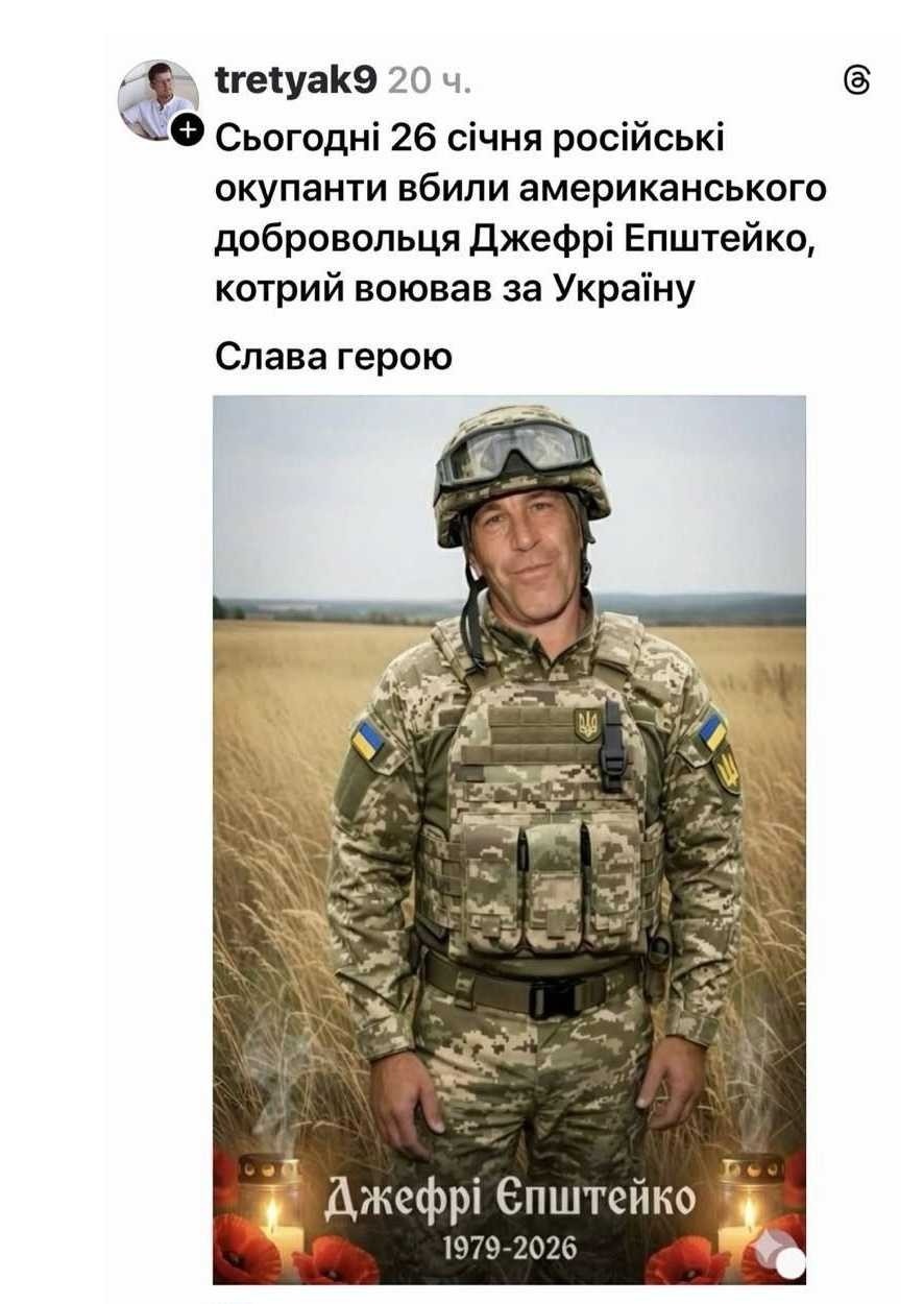 Эпштейко, какая то помесь xxлa и еврея