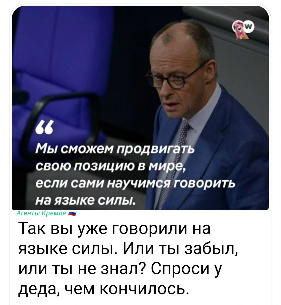 Политическая рубрика от&nbsp;NAZARETH за&nbsp;30.01.26. Новости, события, комментарии - 1997