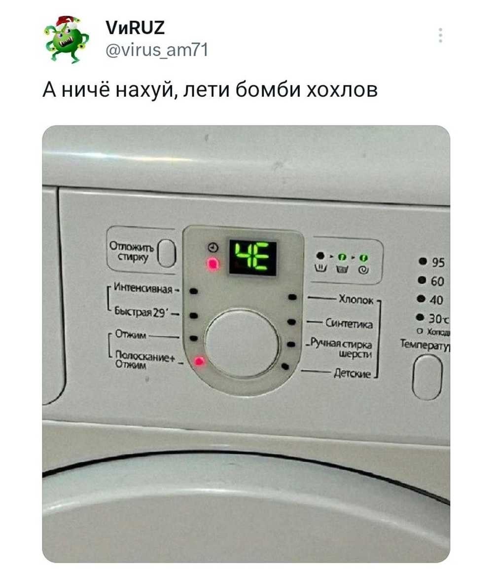 Политическая рубрика от&nbsp;NAZARETH за&nbsp;30.01.26. Новости, события, комментарии - 1997