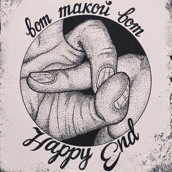 Политическая рубрика от&nbsp;NAZARETH за&nbsp;30.01.26. Новости, события, комментарии - 1997